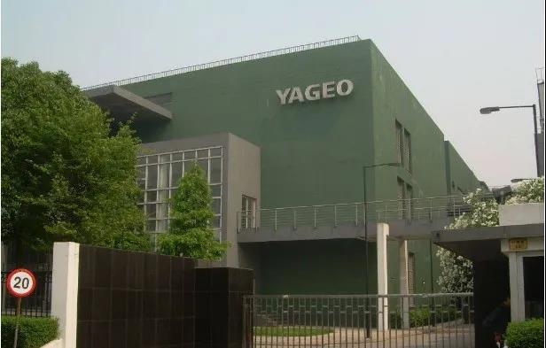 國巨(Yageo)電子 國巨(Yageo)電子